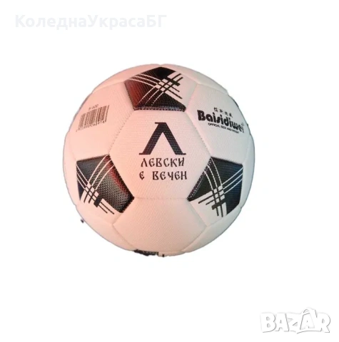 Футболна топка Левски е вечен Бяла 2025г, снимка 2 - Футбол - 53610372