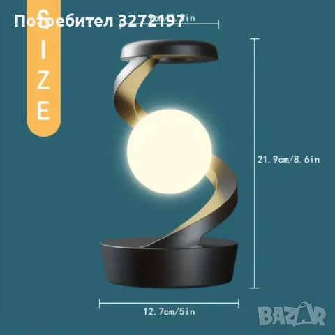 2024 USB Дизайнерска Въртяща се Плаваща Лампа с Безжично Зареждане за Телефон, снимка 7 - Настолни лампи - 48155959