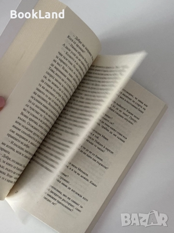 Вендета|Венета Райкова, снимка 6 - Други - 51820735