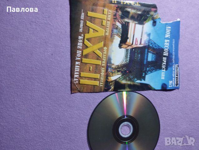 Филми  DVD, снимка 3 - DVD филми - 41124955