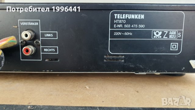 Тунер TELEFUNKEN HT870, снимка 6 - Аудиосистеми - 39142234