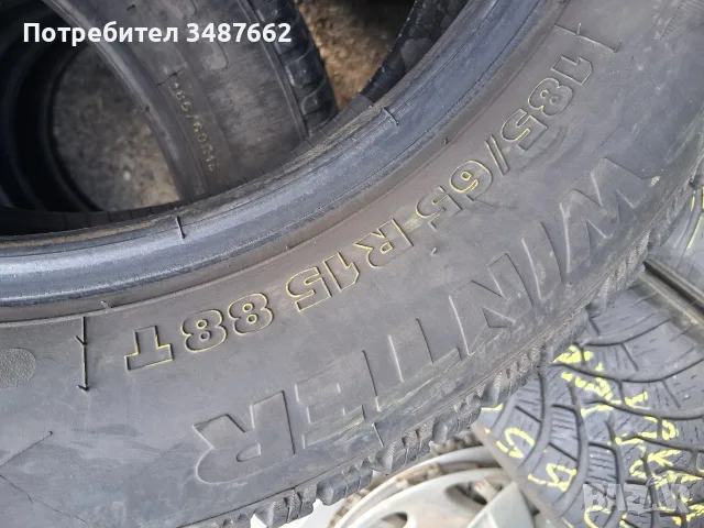 185 65 15 TIGAR 4броя зимни дот 2022г , снимка 6 - Гуми и джанти - 56211870