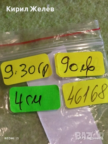 Сребърен медальон кръст с ювелирно инкрустиран ЛИЛАВ АМЕТИСТ много красив 46168, снимка 10 - Колиета, медальони, синджири - 52912821