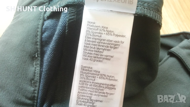 TWETYFOUR Stretch Women Trouser размер 40 / L дамски еластичен панталон - 1932, снимка 18 - Екипировка - 53192352