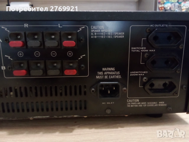 Усилвател Pioneer SA 708, снимка 11 - Ресийвъри, усилватели, смесителни пултове - 53871599