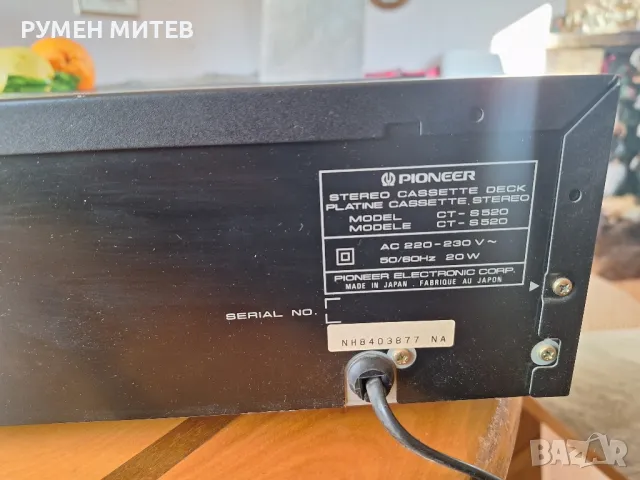 Дек триглав Pioneer , снимка 6 - Декове - 48330622