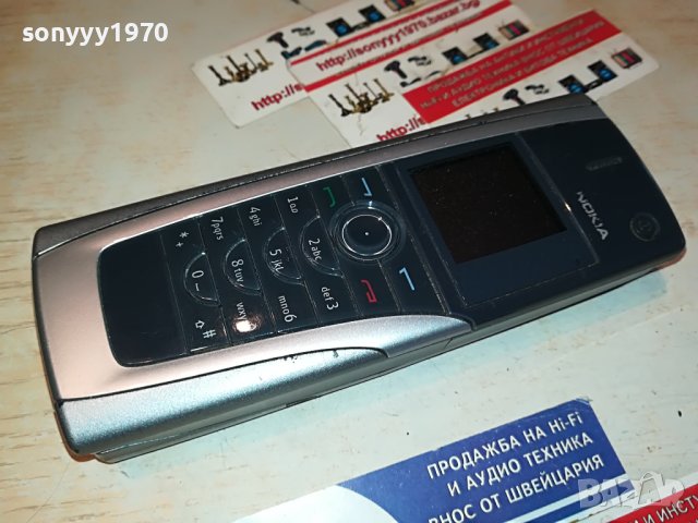 nokia comunicator 0305230900