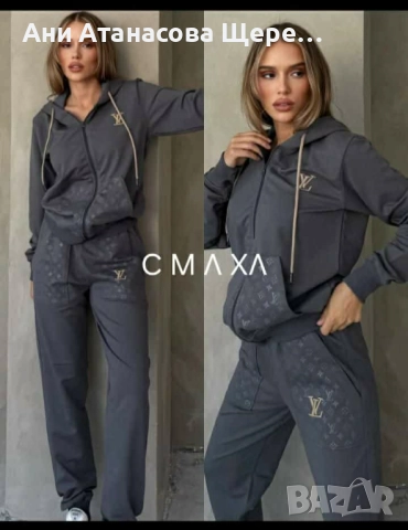 Дамски екипи