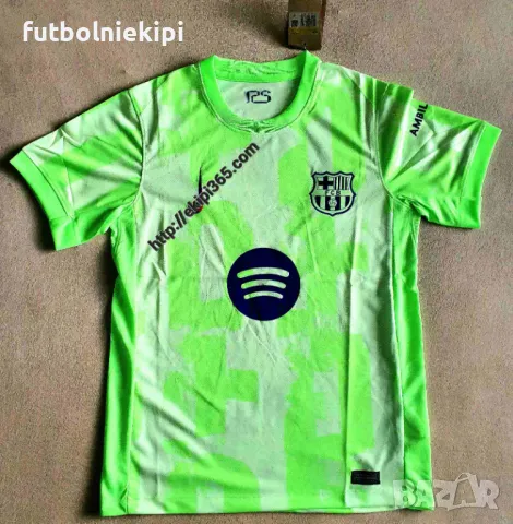 Барселона гостуващ 3-ти екип сезон  24/25