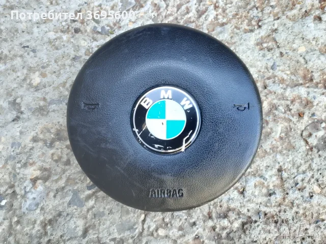 Airbag BMW F10 F11 F30 F31 F32 БМВ Ф серия аербег еърбег бег srs