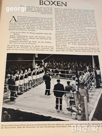 Албуми със снимки от Олимпиадата в Берлин 1936г   21/4, снимка 14 - Колекции - 49175481