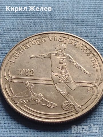 Монета 100 форинта 1982г. СВЕТОВНО ПЪРВЕНСТВО ПО ФУТБОЛ 27363, снимка 7 - Нумизматика и бонистика - 42715081
