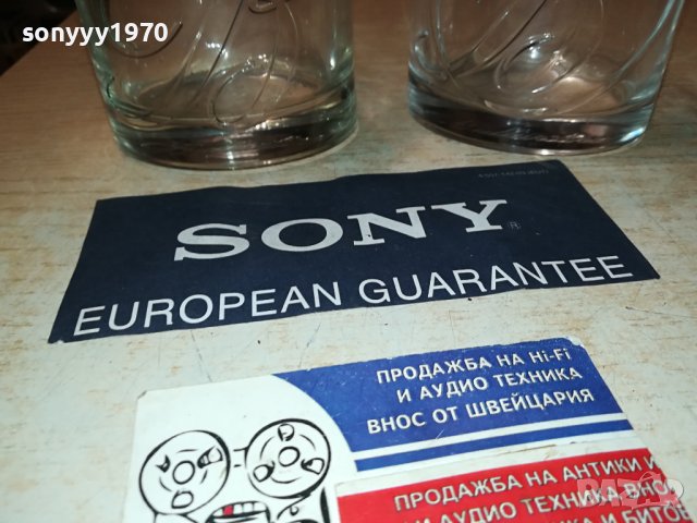 ballantines-2бр чаши 2009230909, снимка 10 - Колекции - 42253566