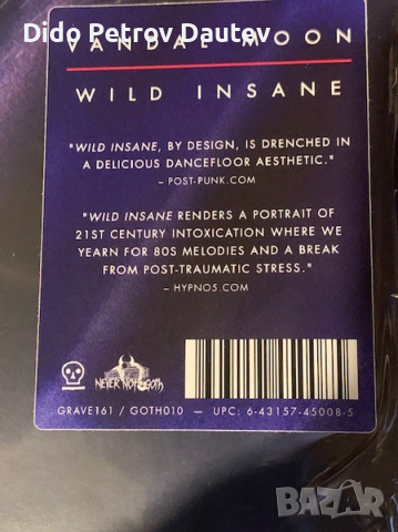 Vandal Moon – Wild Insane - грамофонна плоча, снимка 2 - Грамофонни плочи - 36170124