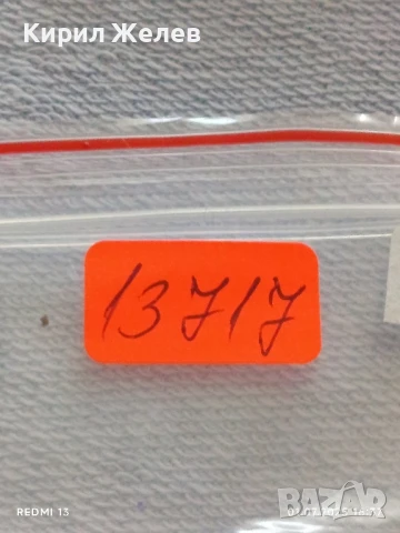 Лот значки 10 броя стари редки CASTELLA,MIR JAV, KWATTA за КОЛЕКЦИЯ 13717, снимка 13 - Колекции - 50863072