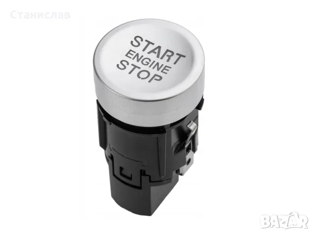 Бутон Start Stop за Audi Q2 – 8U0905217C