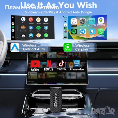 MSXTTLY VStream 3-in-1 Wireless CarPlay/Android Auto Adapter – Netflix, YouTube, TikTok, снимка 3 - Аксесоари и консумативи - 53837004