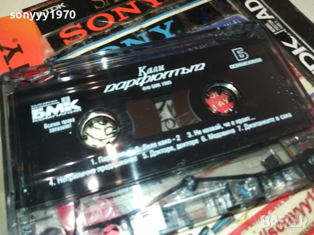 КАЛИ-ОРИГИНАЛНА КАСЕТА 1308251519, снимка 4 - Аудио касети - 51353770