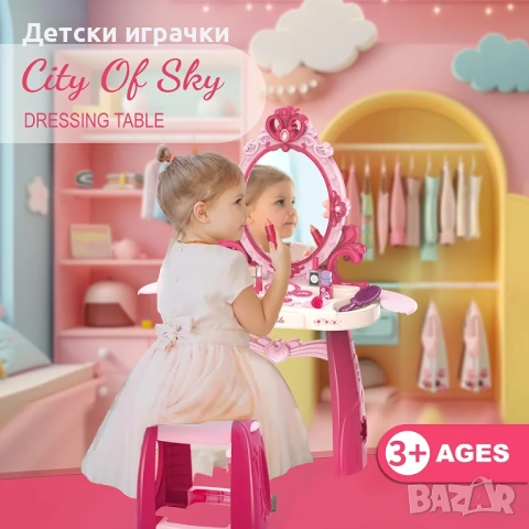 Детска Тоалетка със стол, със светлини и звуци , снимка 7 - Други - 52656461