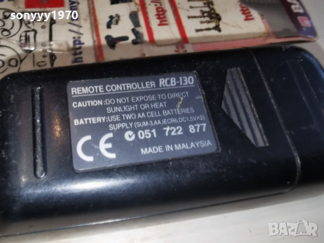 CLARION RCB-130 AUDIO REMOTE-ВНОС SWISS 2612250937, снимка 10 - Други - 52901956