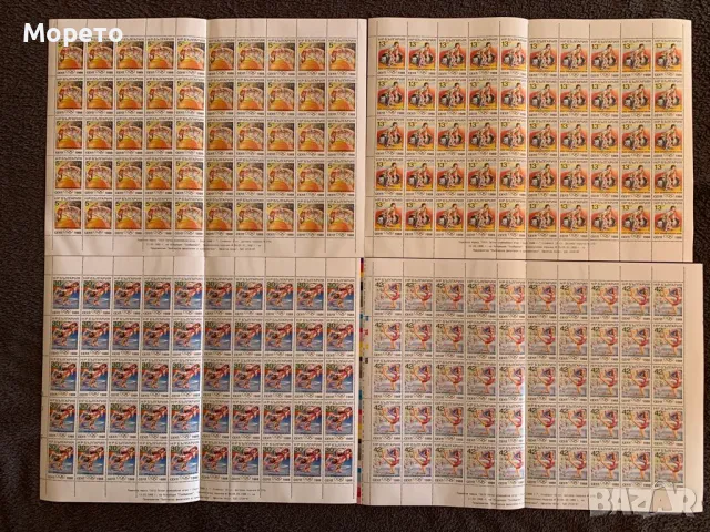 Лот-1988г-Олимпийски игри Сеул 88 в листи