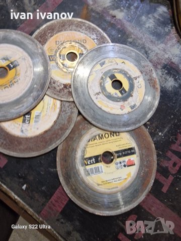 Дискове Флеск Не Метал