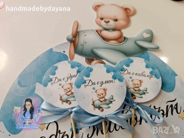Украса за бебешка погача на тема по избор. , снимка 7 - Други - 50672628
