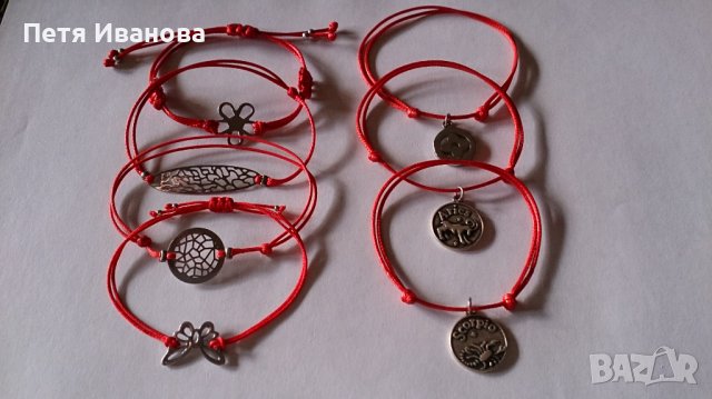 Различни гривни червени конци със сребърни елементи. , снимка 13 - Гривни - 34037905