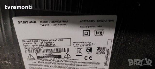 LED подсветка за дисплей CY-RR049HGLV3H за телевизор SAMSUNG модел QE49Q67RAT, снимка 4 - Части и Платки - 39226639