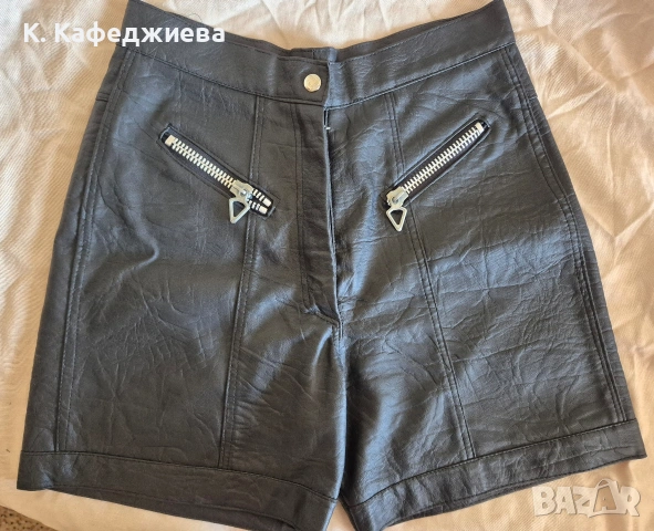 Кожени къси панталони