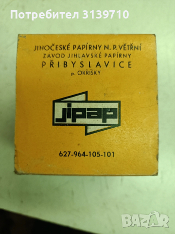 Филтър горивен Авия А31, снимка 6 - Части - 53384664