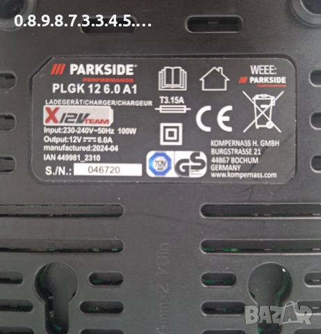 батерия PAPK 12 2.5 A1 и зарядно устройство PLGK 12V 6.0 A1 Parkside Performance , снимка 2 - Други инструменти - 53071265