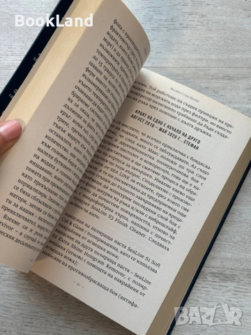 Неверест| Максим и Стефан Иванови, снимка 12 - Други - 53720031