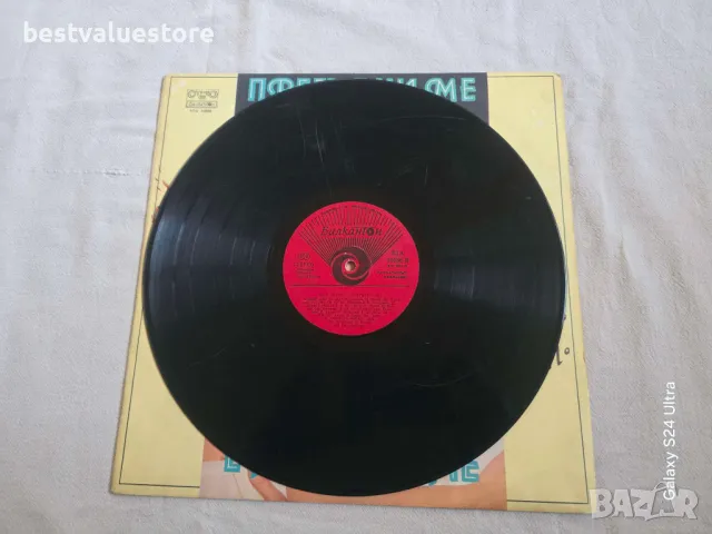 Дует Ритон Прегърни Ме Плоча Винил, снимка 3 - Грамофонни плочи - 48729602