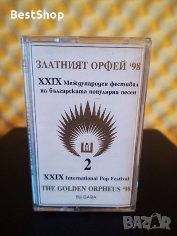 Златният Орфей '98 - Част 2, снимка 1 - Аудио касети - 35803944