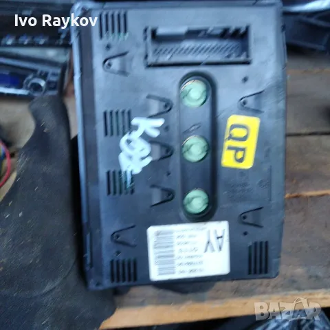 Дисплей за Opel Astra H, Zafira B, 1041469, 13 208 193, 13208193