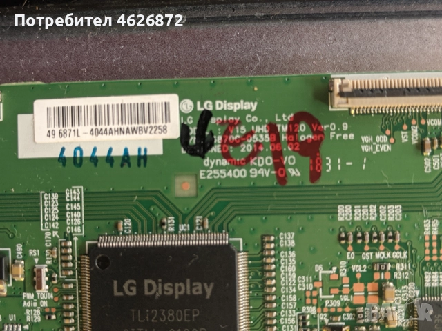 TELEFUNKEN 43UB8200-17MB82S-17IPS72 , снимка 10 - Части и Платки - 52978789