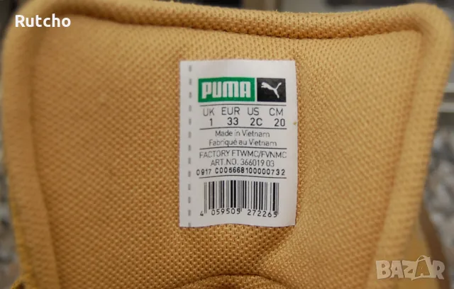 Качествени детски маратонки PUMA, снимка 2 - Детски маратонки - 49690062