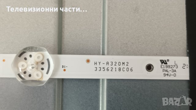 Sang LE-32Z17 със счупен екран - TP.MS3663S.PB818/HY-A320M2 3356218C06 44.032N01.26002, снимка 5 - Части и Платки - 41962014