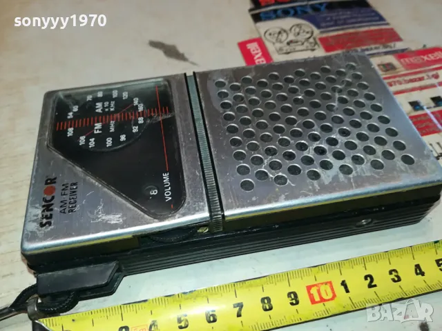 транзистор-ретро радио 0804251907, снимка 14 - Радиокасетофони, транзистори - 49815675