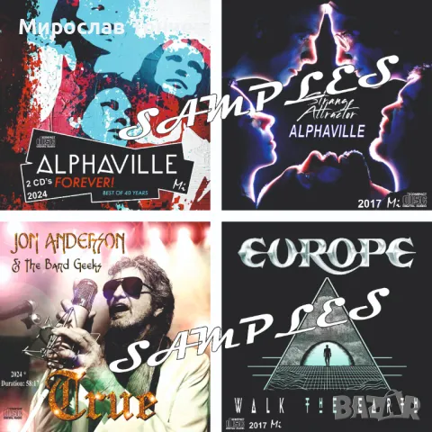 Многообразие от CD с музика! Нови дискове!, снимка 10 - CD дискове - 46154335