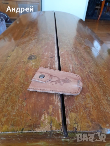 Стар ключодържател #36