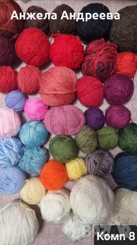 микс от прежди 2,5кг , снимка 3 - Други - 52391821