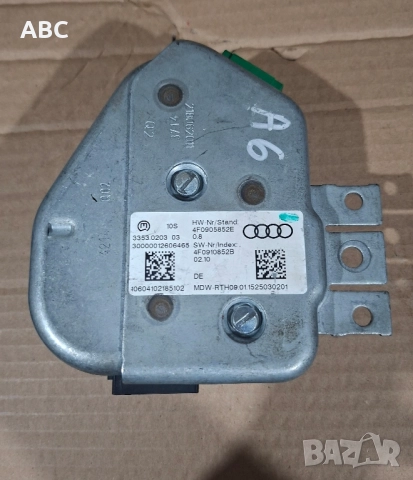 Заключващ механизъм за волан от Audi A6 C6 4F 