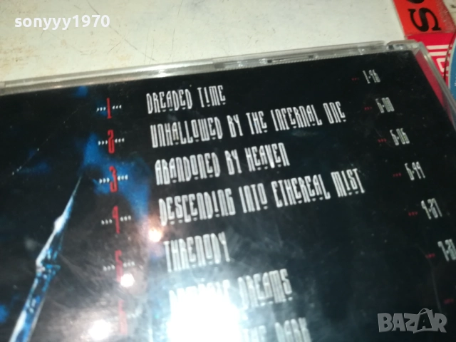 Graveworm - Scourge of Malice cd 2510252243, снимка 16 - CD дискове - 52181348