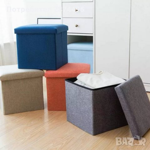 3282 Табуретка с място за съхранение, снимка 5 - Други стоки за дома - 35782918