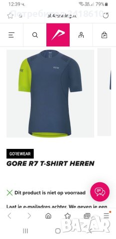 GORE Running Germany Stretch Mens Size L/XL ОРИГИНАЛ! Мъжка Дишаща Тениска!, снимка 2 - Тениски - 41714320