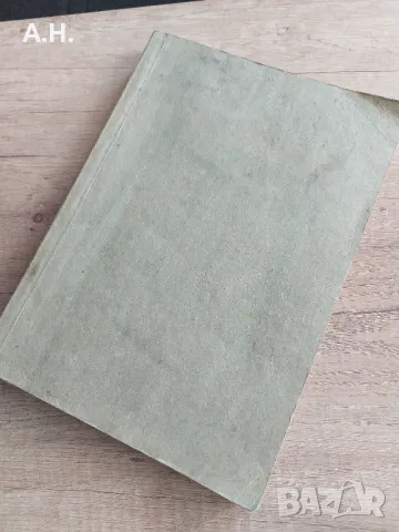 Тракия Пловдив (Ботев Пловдив) - Материали от 70те - Оригинали, снимка 15 - Футбол - 50090823