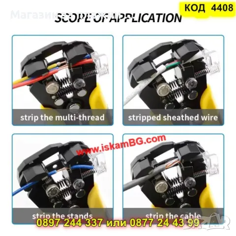 Клещи за сваляне на изолация MT-103E - КОД 4408, снимка 10 - Клещи - 49409738