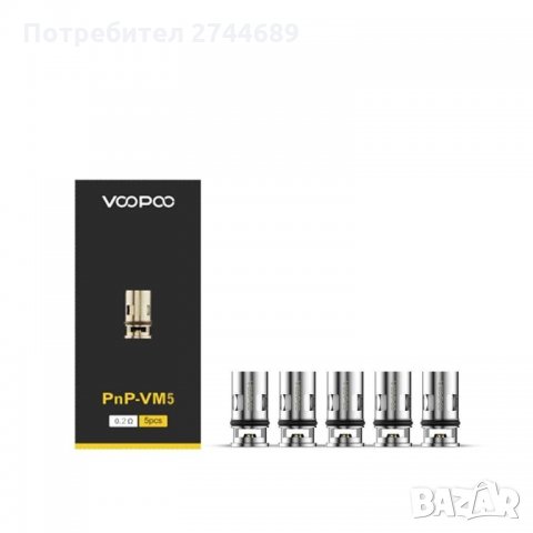 Изпарителна глава VooPoo PnP VM5 0.2ohm, снимка 2 - Електронни цигари - 35675394